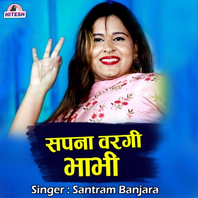 Sapna Vargi Bhabhi - Single