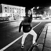 Без тебя я не я - Single - ARYATIKOV