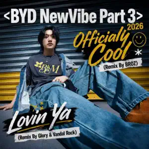 BANG YEDAM「BYD NewVibe Pt. 3」のジャケット