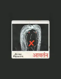 DETRO सुनें, म्यूज़िक वीडियो देखें, बायो पढ़ें, दौरे की तारीखें और बहुत कुछ देखें!