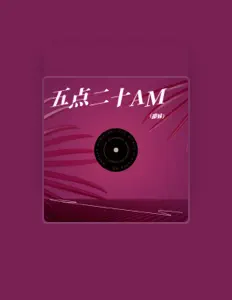 Dengarkan 气气, tonton video musik, baca bio, lihat tanggal tur & lainnya!