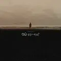 Ou es tu