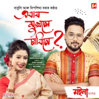 Ebar Mukhole Sabine - Single - Babulee & Deepshikha Bora