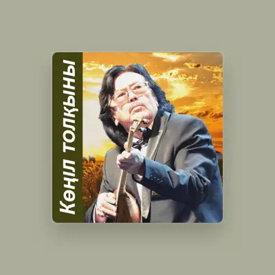 Listen to Сәкен Тұрысбеков, watch music videos, read bio, see tour dates & more!