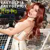 Eleftheria Eleftheriou - Pes Tis