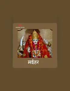 Pramila Jain सुनें, म्यूज़िक वीडियो देखें, बायो पढ़ें, दौरे की तारीखें और बहुत कुछ देखें!