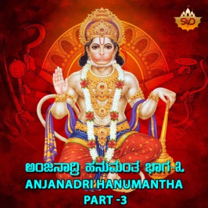 Maruthiya Keeruthiya