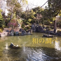 Japanese tune
