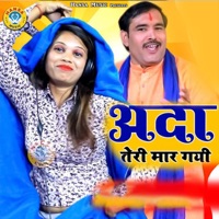 Adaa Teri Mar Gayi - Single - Ravinder Khalour & Neetu