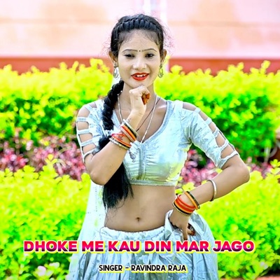 Dhoke Me Kau Din Mar Jago - Single