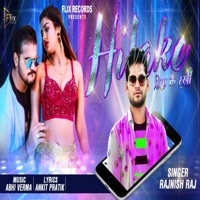 Hilake Ke Rakhi - Single - Rajnish Raj