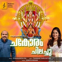 Chakoram chilachu (feat. Shweta Mohan) - Single - Reghupathi Pai