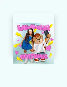 Ouve AminKa, vê vídeos de música, lê a biografia, vê as datas da digressão e muito mais!