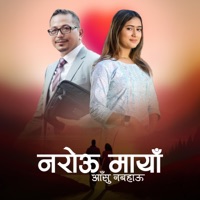 NAROU MAYA ASHU NABAHAU (नरोउ मायाँ आँसु नबहाउ) (feat. Rachana Rimal, Bhushan Manandhar & Devendra Pradhan) [Raju Karki & Limdumi Creation Remix] - Single - Khusi Limbu