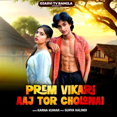 Prem Vikari Aaj Tor Cholonai - Single