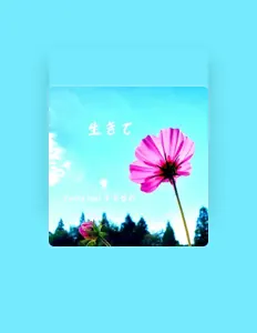 Yu-Na dinle, müzik videolarını izle, biyografisini oku, tur tarihlerini ve daha fazlasını gör!
