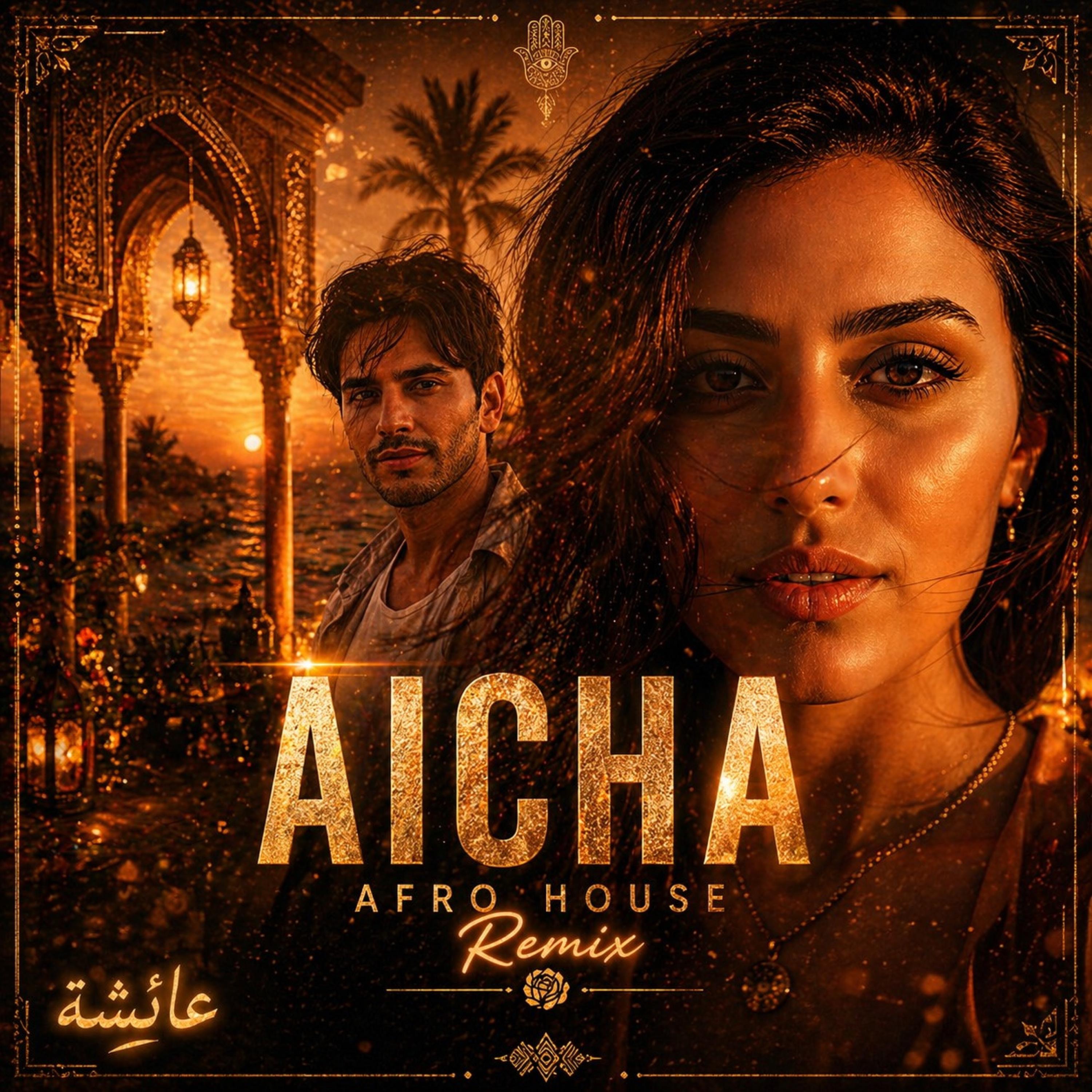 Aïcha (Chill Afro) - Single