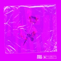 Dewuschka - Single - MANYAK & Adez