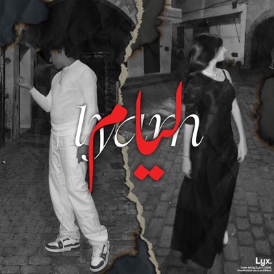 LIYAM (feat. MARCELINE) - Single