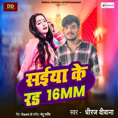 Saiya Ke Rad 16MM - Single