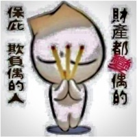 prot3ctedd - Single - licuh