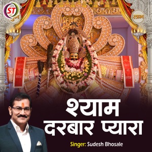 Lakhon Darbar Mein Hai (Hindi)