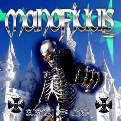 ManOfJuuls (feat. Thier) - Single