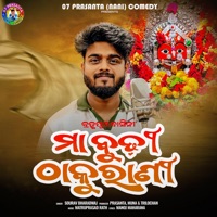 Maa Budhi Thakurani - Single - Sourav Bharadwaj