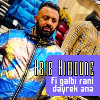 fi galbi rani dayrek ana - EP