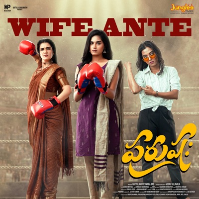 Wife Ante (From "Purushaha") - Single