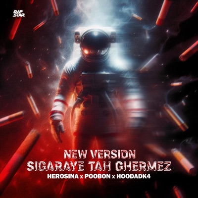 Sigaraye Tah Ghermez (feat. poobon & Hoodadk4) [New Version] - Single
