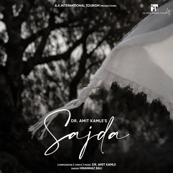Sajda (Glorify Christ 9)