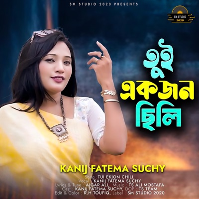 TUI EKJON CHILI - Single