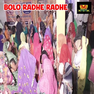 Bolo Radhe Radhe