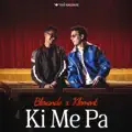 Ki Me Pa