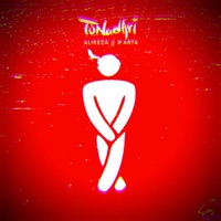 To Nadari (feat. Alireza JJ) - Single - Arta