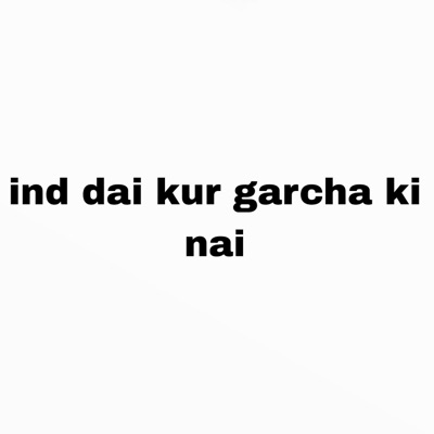 Bishnu kunwar - ind dai kur garcha ki nai