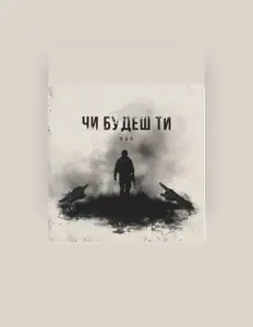 Listen to DUH, watch music videos, read bio, see tour dates & more!