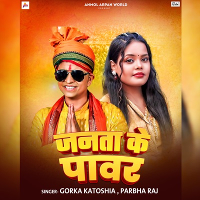 Janta Ke Power - Single