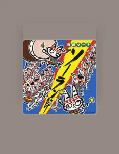 聆聽 Masashi Wakamatsu、觀看音樂影片、閱讀小傳、查看巡演日期等！