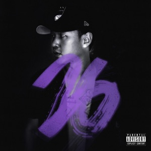 I Wanna Know (feat. Beeda Weeda)