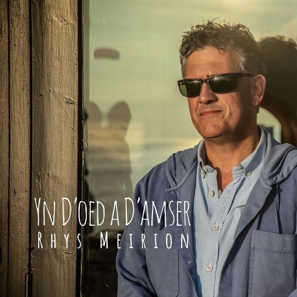 Yn D’oed A D’amser - EP
