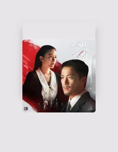 Dengarkan Hannah 4EVE, tonton video musik, baca bio, lihat tanggal tur & lainnya!