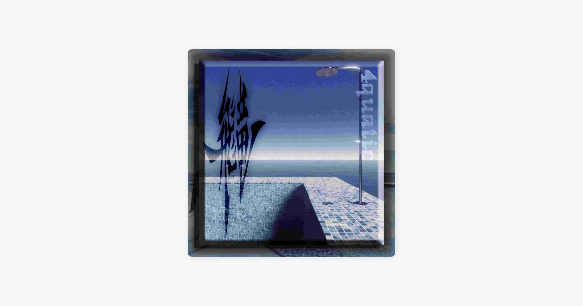 4QUATIC_BOOTLEG - Single - Album by Nullstyler - Apple Music