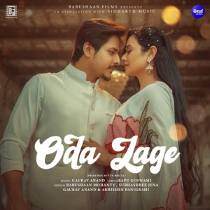 Oda Lage (From