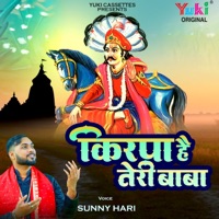 Kirpa Hai Teri Baba - Single - Sunny Hari