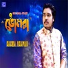 Bhomora - Single