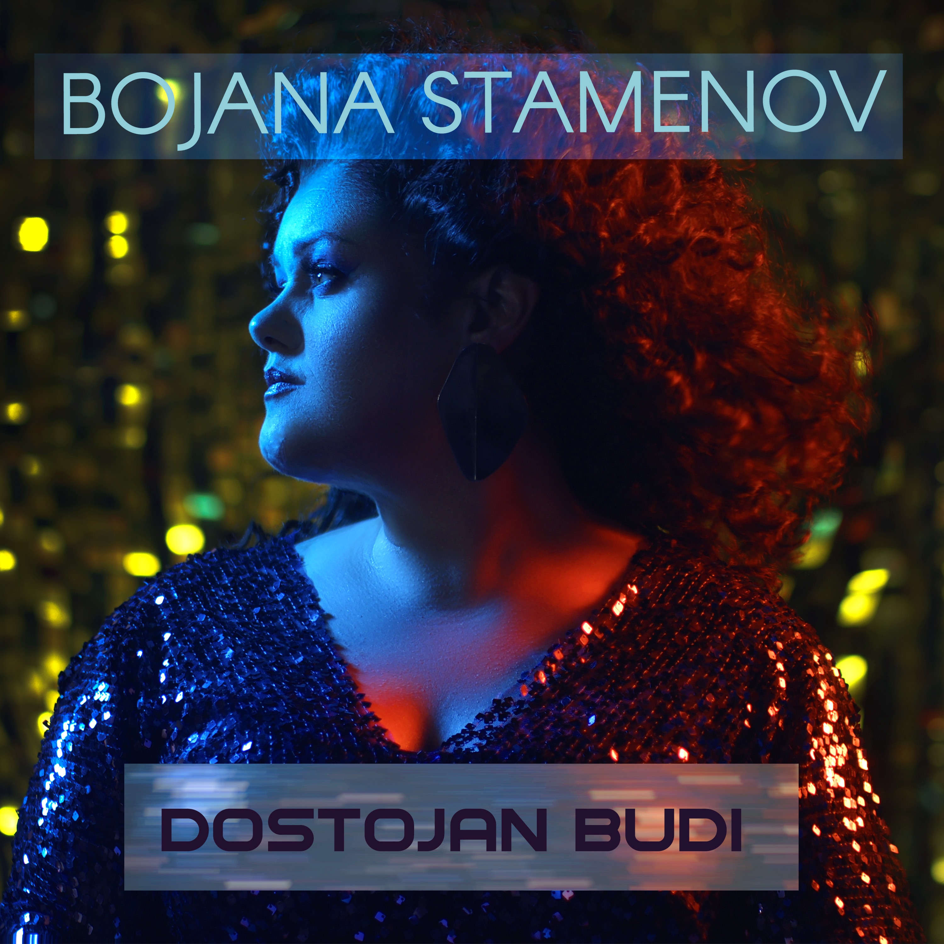Bojana Stamenov - Dostojan budi 2025