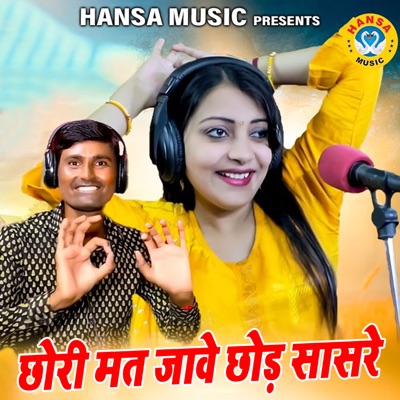 Chhori Mat Jawe Chhod Sasre - Single