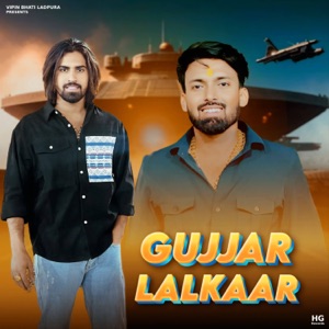 Gujjar Lalkaar (feat. Akash Gujjar)